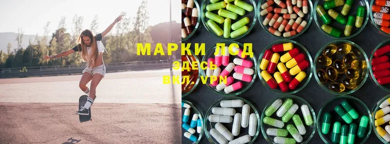 Лсд 25 экстази ecstasy  как найти   Иланский 