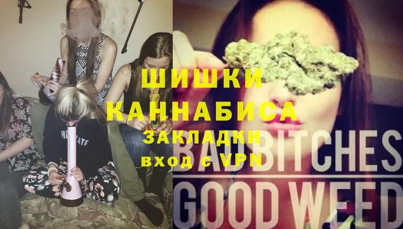 Бошки марихуана LSD WEED  блэк спрут   Иланский 